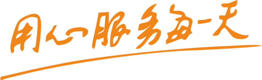 蓝农（山东）牧业科技有限公司